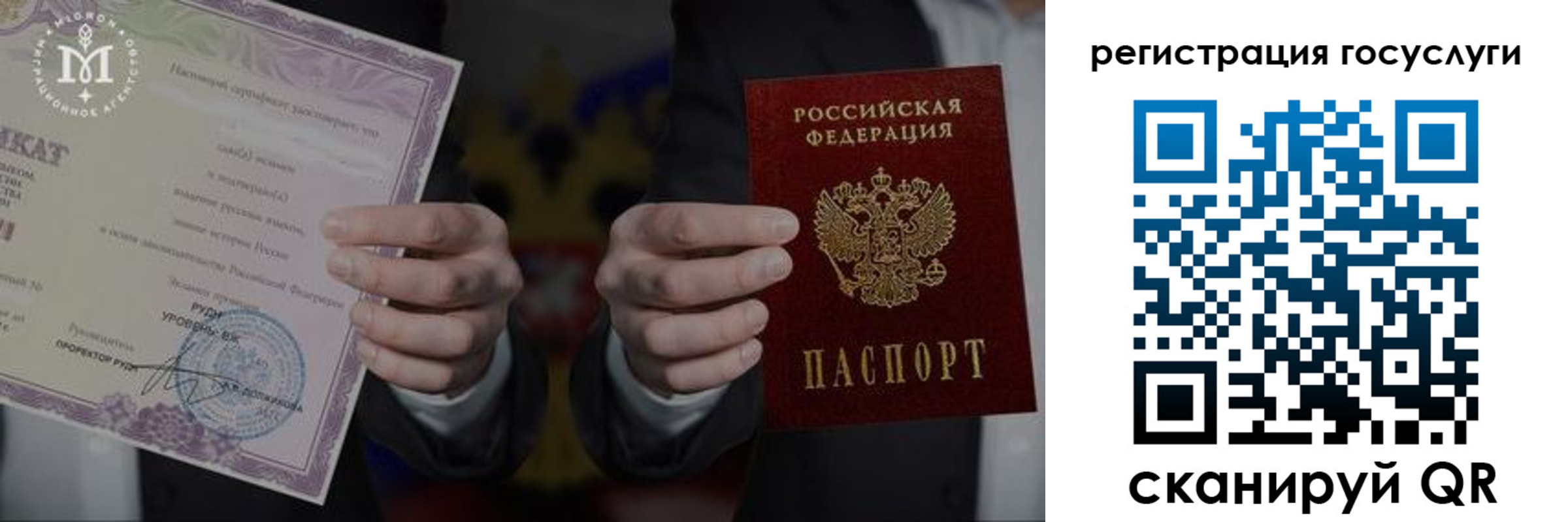 прописка от собственника в Балее